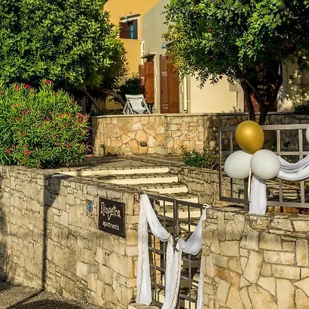 Apart Otel Iliopetra *