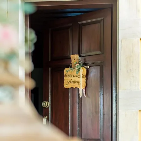 Aparthotel Iliopetra *